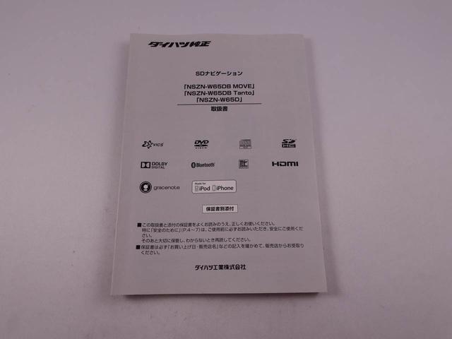 タントＸ　ＳＡ（愛知県）の中古車