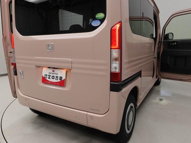 Ｎ−ＶＡＮ＋スタイルファン・ターボホンダセンシング（愛知県）の中古車