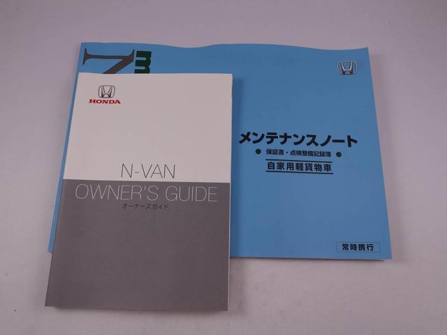 Ｎ−ＶＡＮ＋スタイルファン・ターボホンダセンシング（愛知県）の中古車