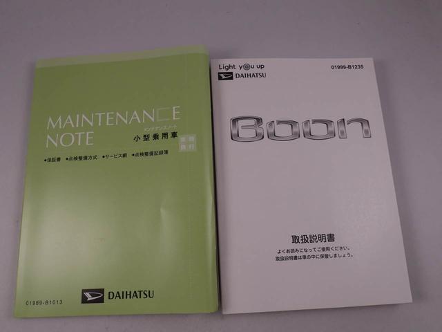 ブーンシルク　Ｇパッケージ　ＳＡIII（愛知県）の中古車