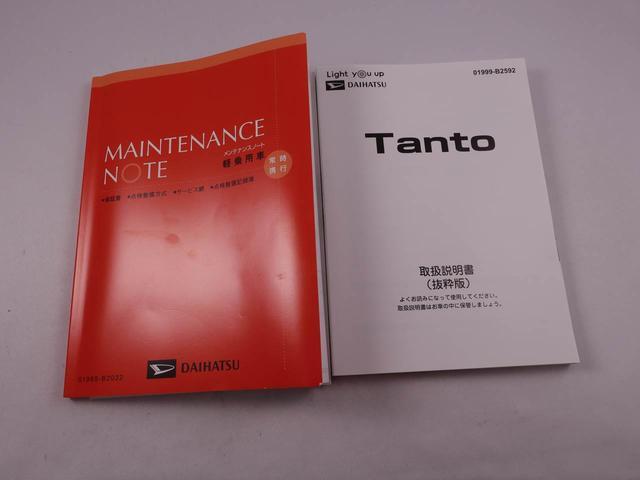 タントファンクロス（愛知県）の中古車