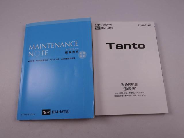 タントカスタムＲＳセレクション（愛知県）の中古車