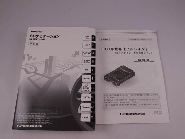 タンクカスタムＧ　Ｓ雹害車（愛知県）の中古車