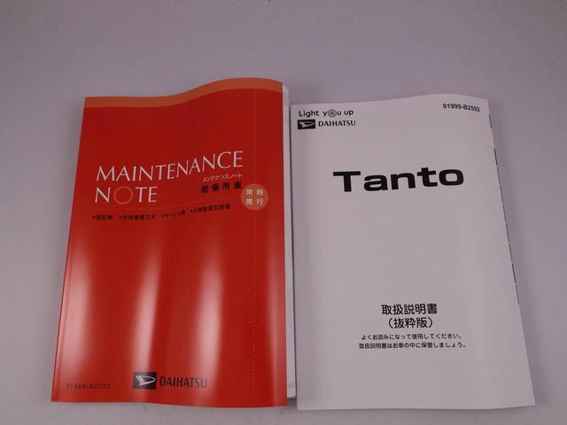 タントカスタムＸ（愛知県）の中古車