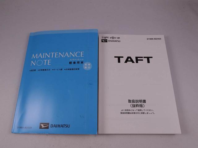 タフトＧ（愛知県）の中古車