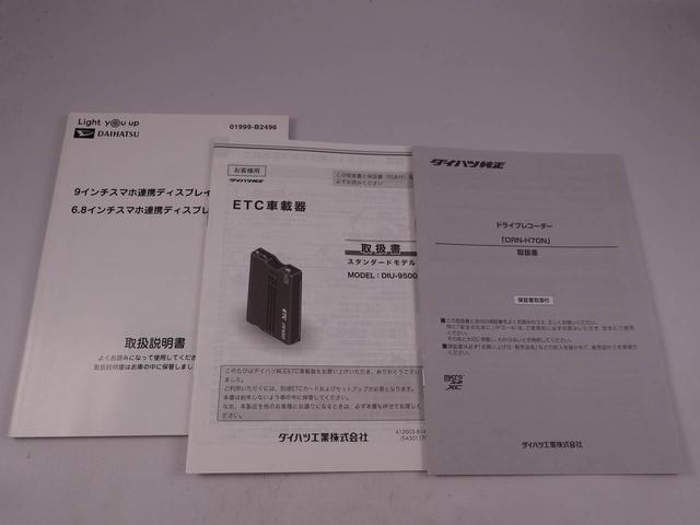 タフトＧ（愛知県）の中古車