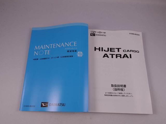 アトレーＲＳ両側電動スライドドア　スマートキー　衝突軽減ブレーキ（愛知県）の中古車