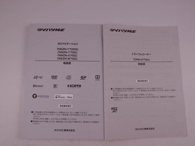ウェイクＧターボリミテッドＳＡIII両側電動スライドドア　パノラマカメラ　メモリナビ（愛知県）の中古車