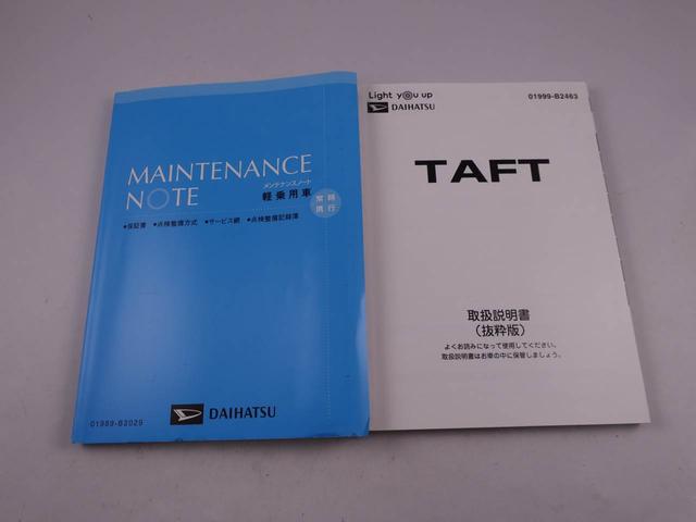 タフトＧ純正メモリーナビ　ナビ連動ドラレコ　ＥＴＣ　電動パーキングブレーキ（愛知県）の中古車