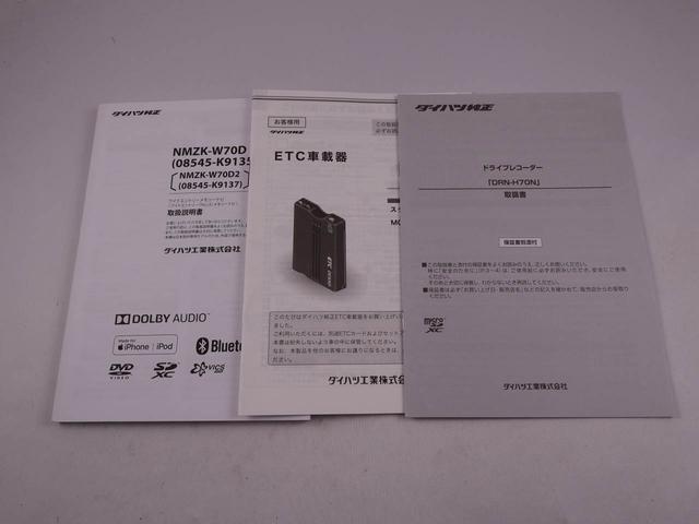 タフトＧ純正メモリーナビ　ナビ連動ドラレコ　ＥＴＣ　電動パーキングブレーキ（愛知県）の中古車