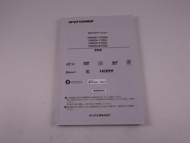 タントカスタムＸセレクション両側電動スライドドア　シートヒーター　バックカメラ（愛知県）の中古車