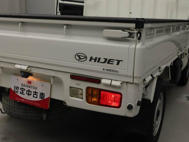 ハイゼットトラックスタンダードＳＡIIIｔ（愛知県）の中古車
