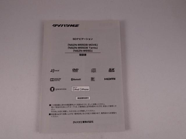 ウェイクＬ　ナビ　ドライブレコーダー　ＴＶ　ＥＴＣバックカメラ　ＬＥＤヘッドライト　アイドリングストップ　プッシュスタート　両側スライドドア／片側電動スライドドア　エアバック　ＡＢＳ　ＣＶＴ　キーフリー（愛知県）の中古車