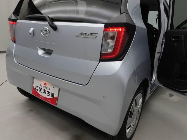 ミライースＸ　リミテッドＳＡIIIキーレス　衝突軽減ブレーキ　禁煙車（愛知県）の中古車