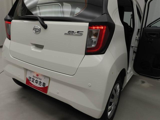 ミライースＬ　ＳＡIIIキーレス　エコアイドル（愛知県）の中古車