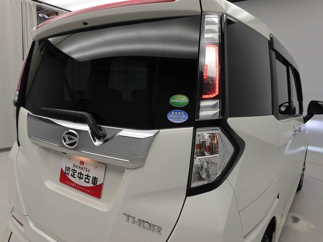 トールカスタムＧ　リミテッドII　ＳＡIIIメモリーナビ　パノラマカメラ　衝突軽減装備（愛知県）の中古車