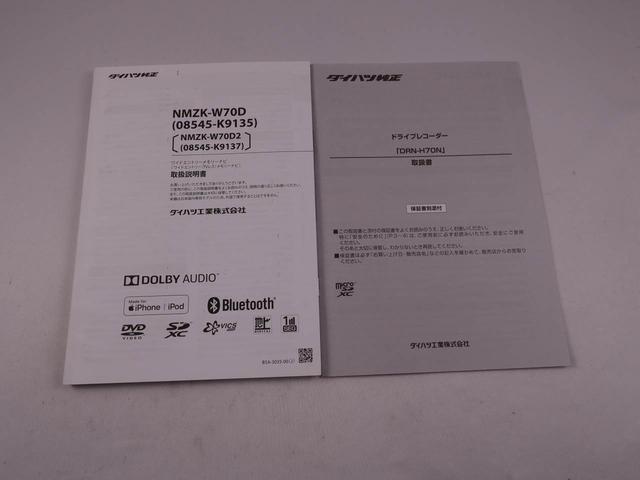 トールカスタムＧ　リミテッドII　ＳＡIIIメモリーナビ　パノラマカメラ　衝突軽減装備（愛知県）の中古車