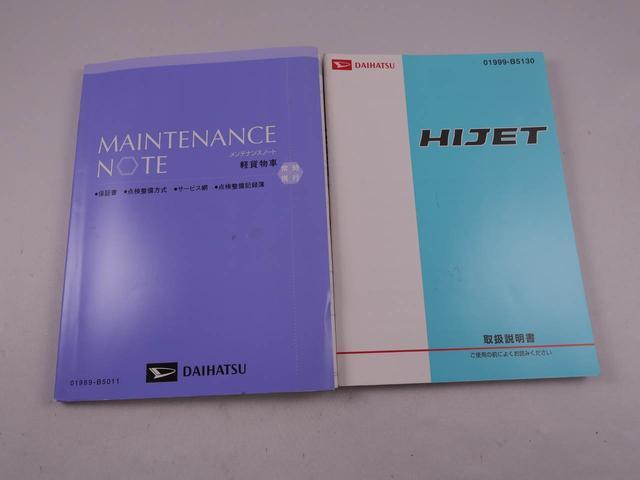ハイゼットトラックハイルーフオートマ（愛知県）の中古車