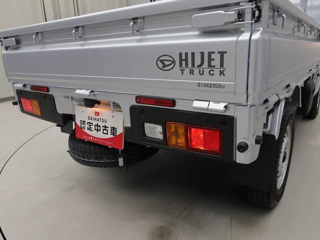 ハイゼットトラックスタンダードエアコン　禁煙車　ワンオーナー（愛知県）の中古車