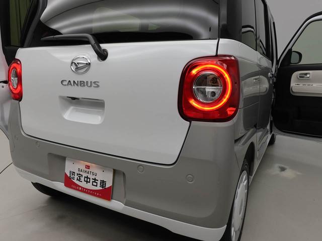 ムーヴキャンバスストライプスＧ（愛知県）の中古車