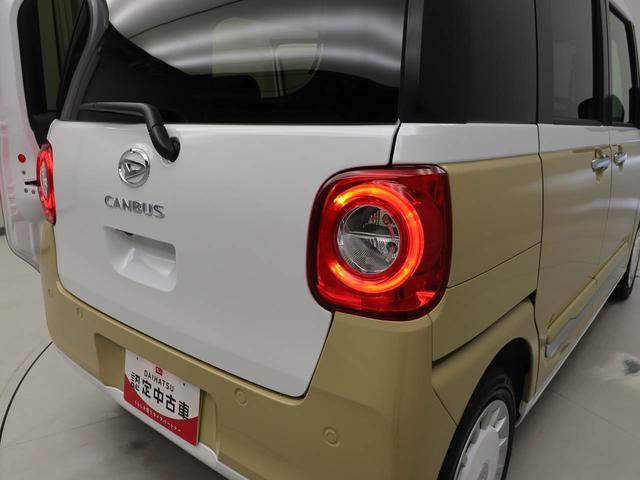 ムーヴキャンバスストライプスＧメモリーナビ　バックカメラ　衝突軽減装備（愛知県）の中古車