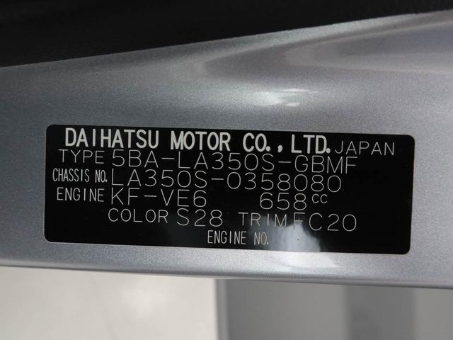 ミライースＬ　ＳＡIII　アイドリングストップオーディオレス　エアバック　ＡＢＳ　ＣＶＴ　キーレス（愛知県）の中古車