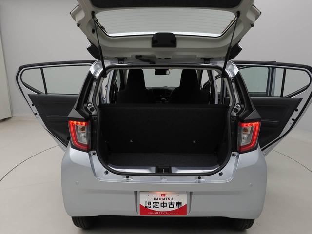 ミライースＬ　ＳＡIII　アイドリングストップオーディオレス　エアバック　ＡＢＳ　ＣＶＴ　キーレス（愛知県）の中古車