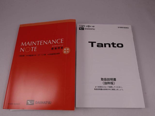 タントＸ　両側パワースライドドアＬＥＤヘッドライト　電動パーキング（愛知県）の中古車