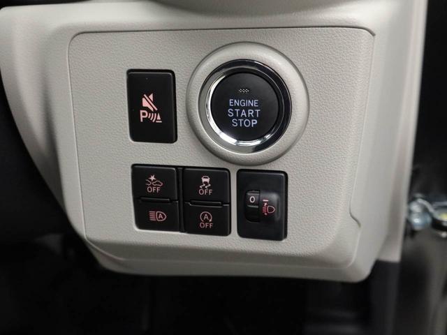 ミライースＧ　ＳＡIII　ＬＥＤヘッドライト（愛知県）の中古車