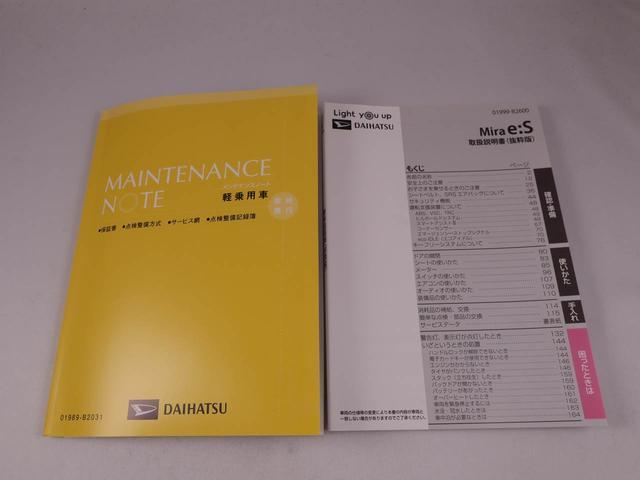 ミライースＧ　ＳＡIII　ＬＥＤヘッドライト（愛知県）の中古車
