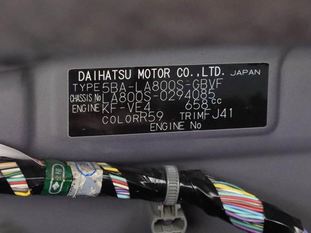 ムーヴキャンバスＧメイクアップリミテッド　ＳＡIII（愛知県）の中古車