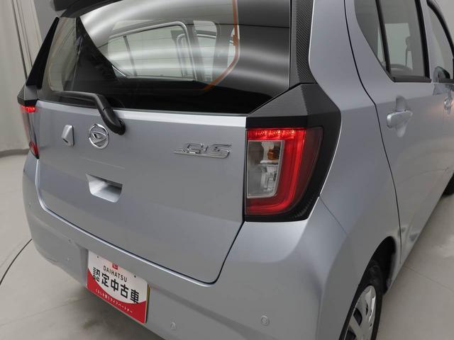 ミライースＬ　ＳＡIIIキーレス　衝突軽減ブレーキ　禁煙車（愛知県）の中古車