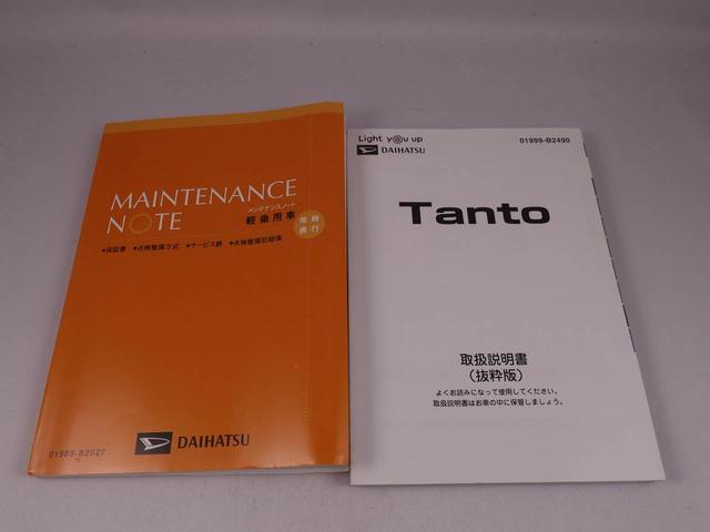 タントカスタムＸセレクションドライブレコーダー　スマートキー　両側電動スライドドア（愛知県）の中古車