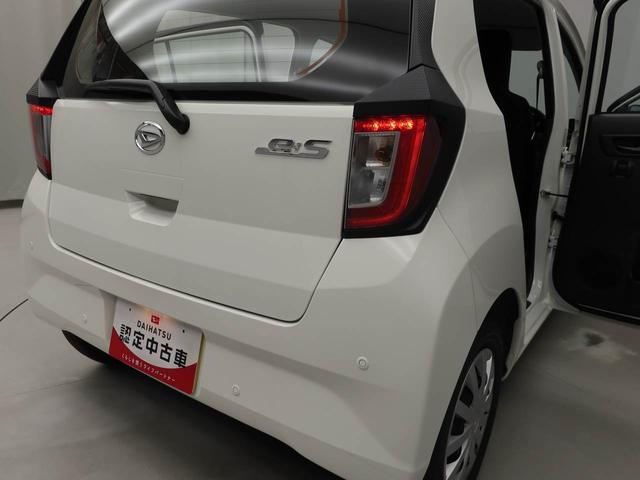 ミライースＬ　ＳＡIIIアイドリングストップ　衝突被害軽減ブレーキ（愛知県）の中古車