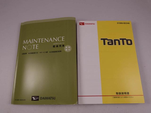 タントＬ（愛知県）の中古車