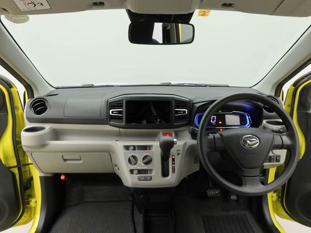 ミライースＸ　リミテッドＳＡIII（愛知県）の中古車