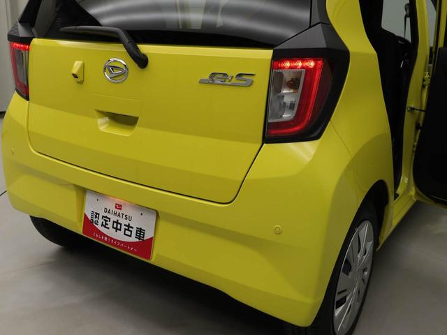 ミライースＸ　リミテッドＳＡIII（愛知県）の中古車