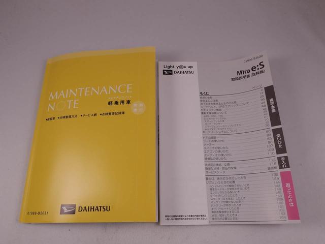 ミライースＬ　ＳＡIII（愛知県）の中古車