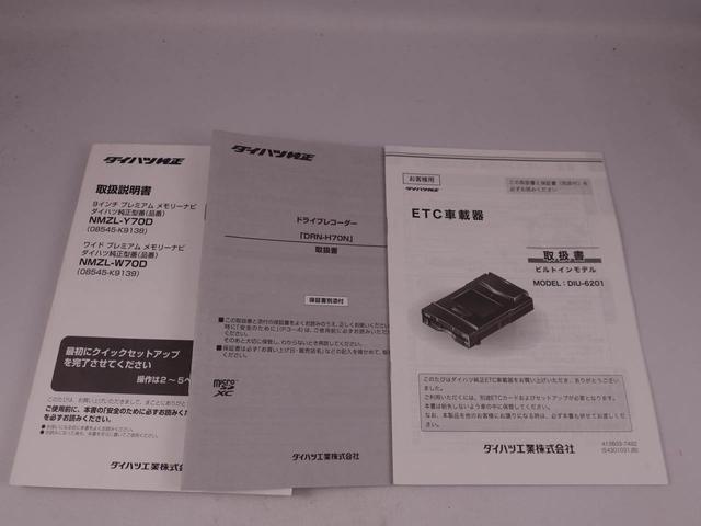 ロッキーＧ（愛知県）の中古車