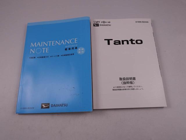 タントカスタムＸ（愛知県）の中古車