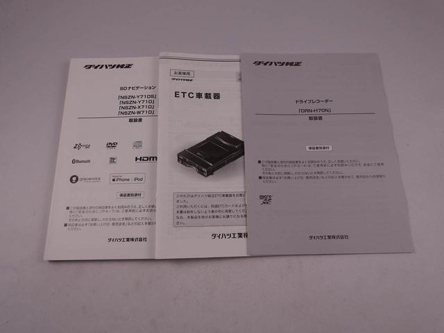タントカスタムＸ（愛知県）の中古車