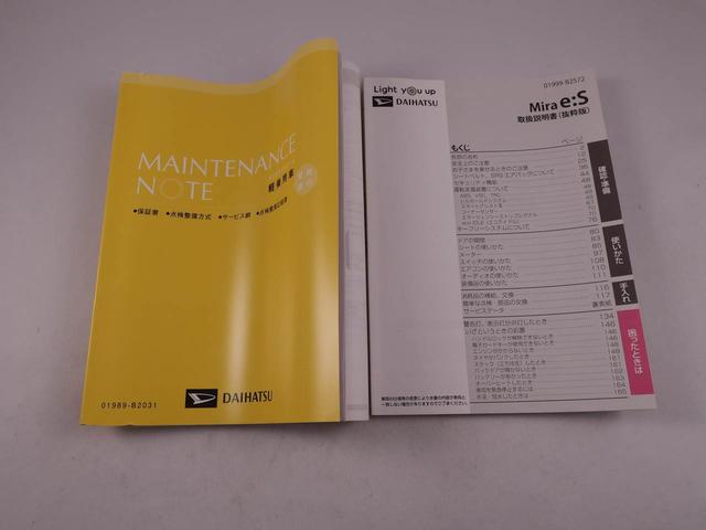 ミライースＬ　ＳＡIII（愛知県）の中古車