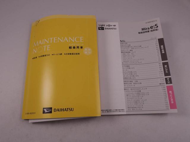 ミライースＬ　ＳＡIII（愛知県）の中古車