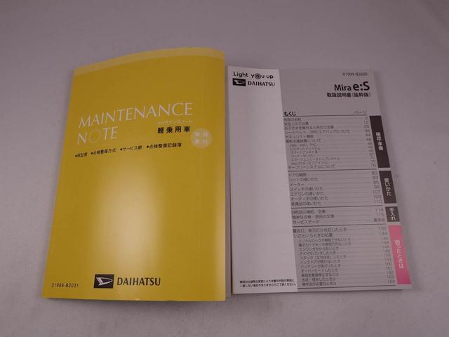 ミライースＬ　ＳＡIIIキーレス　ＣＤ　衝突軽減ブレーキ（愛知県）の中古車