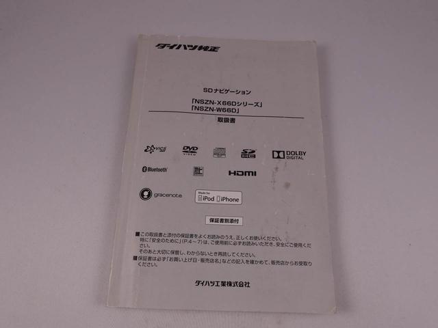 ムーヴカスタムＲＳ　２０ｔｈアニバサリーゴールドＥＤ　ＳＡIIキーフリー　オートエアコン　ＬＥＤヘッドライト　アルミホイール　ターボ（愛知県）の中古車