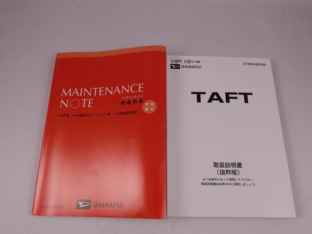 タフトＸメモリーナビ　バックカメラ　ドライブレコーダー（愛知県）の中古車