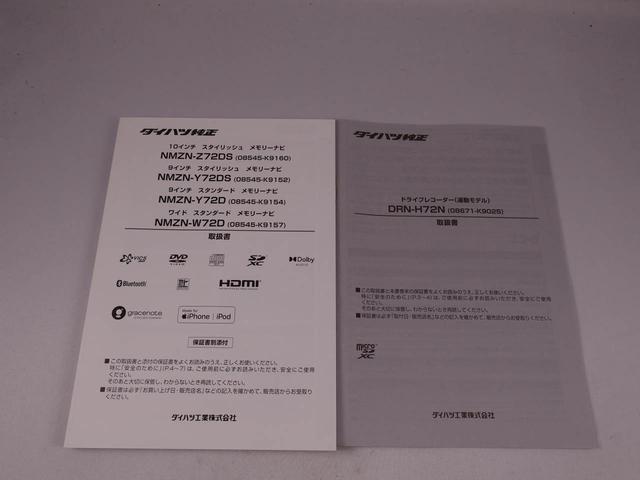タフトＸメモリーナビ　バックカメラ　ドライブレコーダー（愛知県）の中古車
