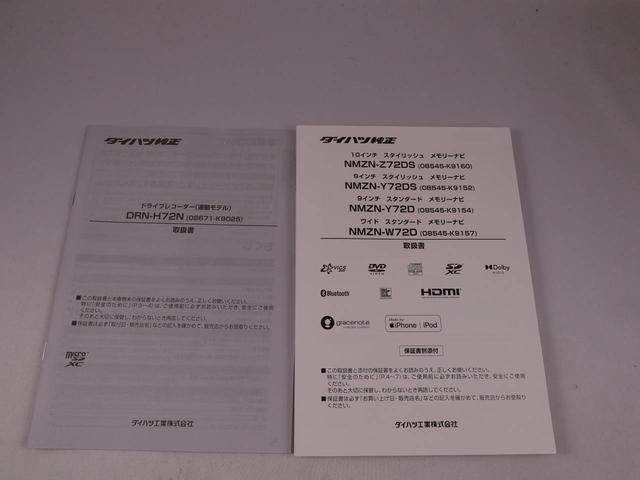 タントＸ　ナビ　ドライブレコーダー　ＴＶバックカメラ　両側スライドドア／片側電動スライドドア　ＬＥＤヘッドライト　アイドリングストップ　プッシュスタート　エアバック　ＡＢＳ　ＣＶＴ　キーフリー（愛知県）の中古車