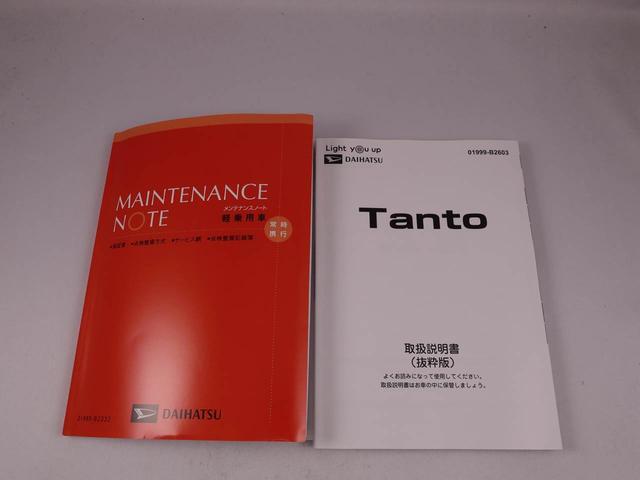 タントファンクロス（愛知県）の中古車