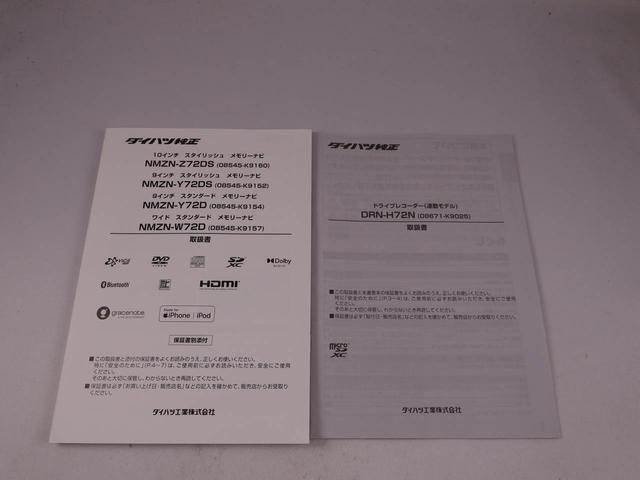 タントファンクロス（愛知県）の中古車